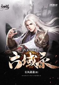 傲女