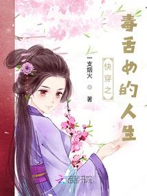 青云志之天道轮回