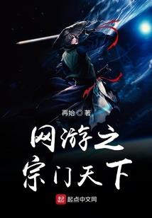 师尊很忙