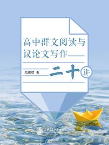 独宠声控老婆