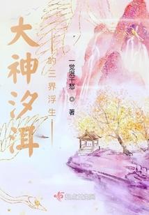 星际蜜恋