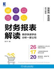 柯学收藏家