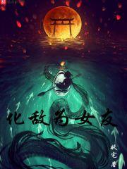 星际机枪逆袭
