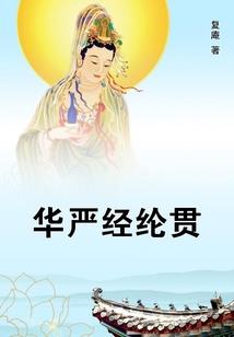 传染源