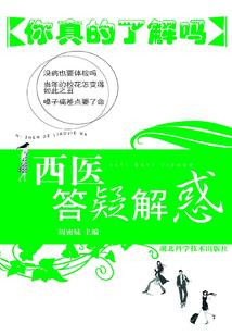 异世之十源分身