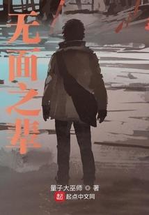 守护甜心之唯梦的心痛
