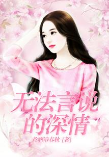 原始修巫成仙录