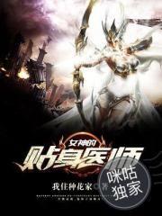 突发觉醒