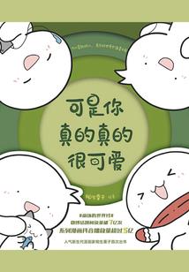 从重生不离婚开始奋斗