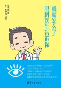 嚭