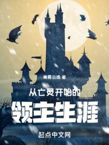 诡雾临城，从眼镜蛇开始进化
