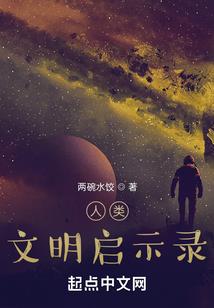 江湖小姐之恋爱未满