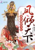 凡人帝国