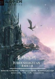 我要当铁匠