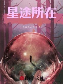 离岸风云：天祈争霸