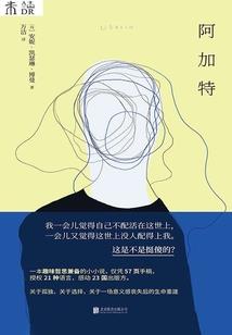 婚姻法律咨询室里的故事
