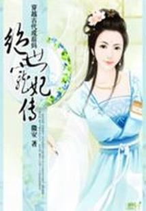 王前进的欲望
