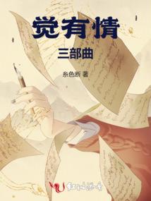 快意江湖之殇