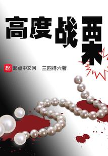 末日：荒岛