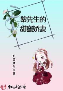 闲妾