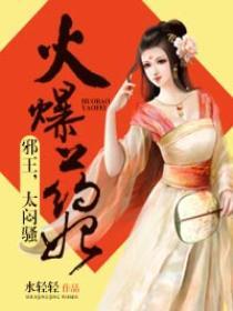 荒昴