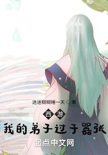 三生许你三世