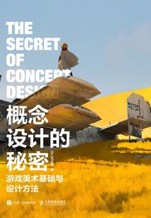 弹指人间