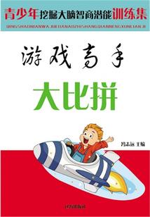 修真者他穿到了赛尔号
