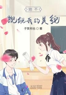 未末地