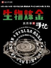 上昊之尊