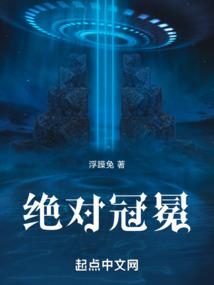 穿清 第十五册