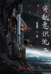 翊圣云录