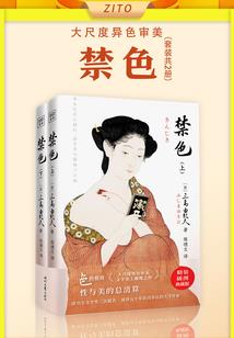 不朽仙天门