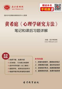 七伤魂诗