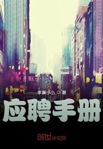 重生之七色手环