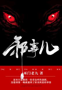 哎呦这个胖妞可以哦
