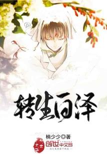 自由奴
