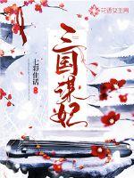 月舞长空