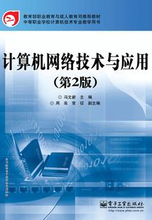 年少任轻狂之狐狸小姐