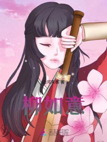 故事屋死神