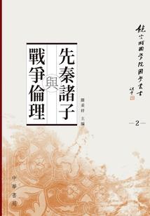 弃天而行