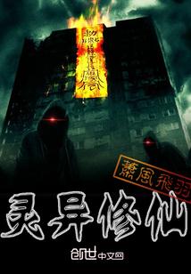微风何许人