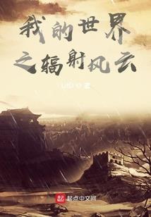 九幽逢春