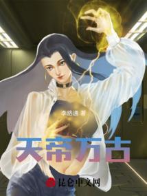 秘纹道