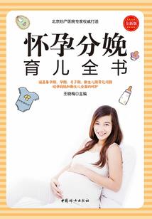 追寻百年