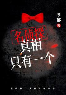 重生之六道佩恩