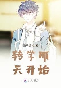 重生仙界宫主：以友好度修炼