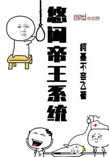 吞噬进化：从亚人到世界之主