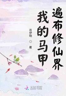 运控天下