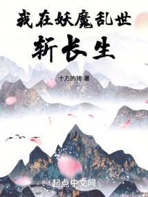 无极道圣